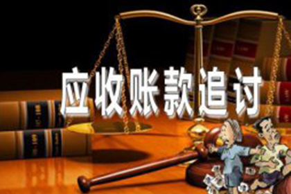 多年债务催收有何良策？